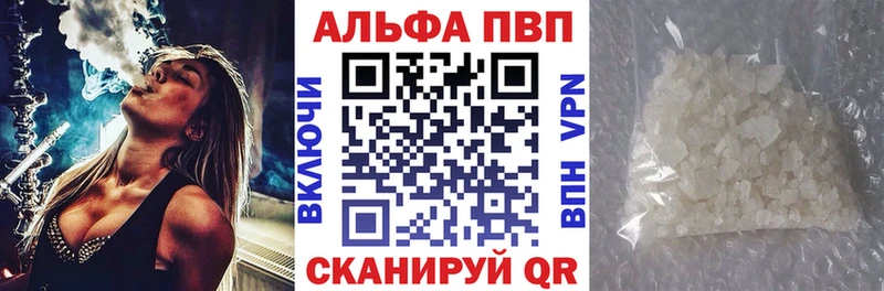 Купить закладки  Касимов  Альфа ПВП Crystall 