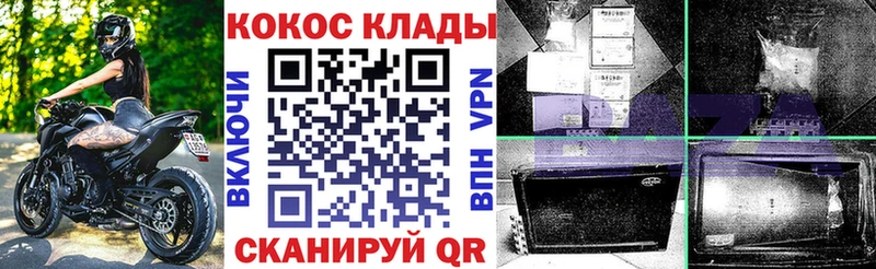 Кокаин FishScale  Купить закладки  Касимов 