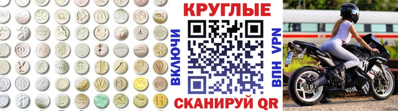 ЭКСТАЗИ MDMA  Купить  Касимов 