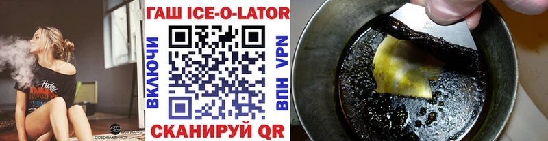 ГАШ убойный  Купить  Касимов 
