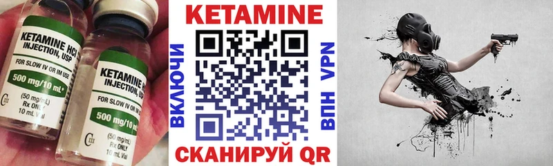 КЕТАМИН ketamine  Купить  Касимов 