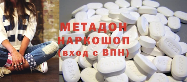 марки nbome Красноперекопск