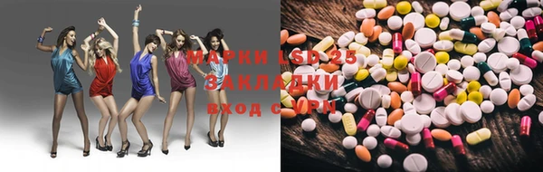 марки nbome Красноперекопск