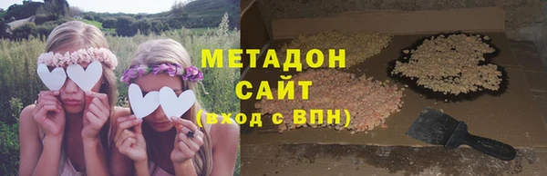 первитин Краснослободск