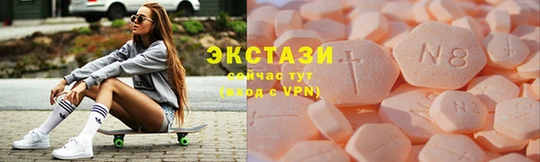 марки nbome Красноперекопск