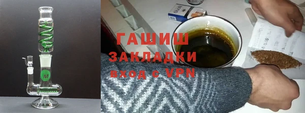 первитин Краснослободск
