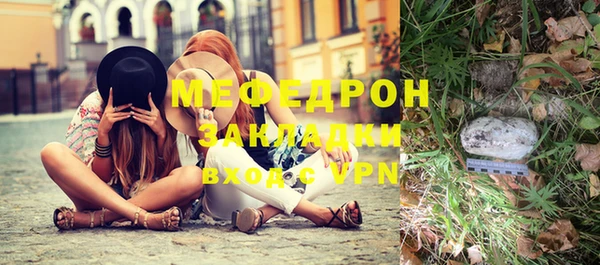 марки nbome Красноперекопск