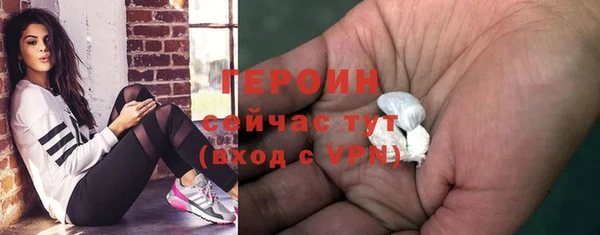 первитин Краснослободск