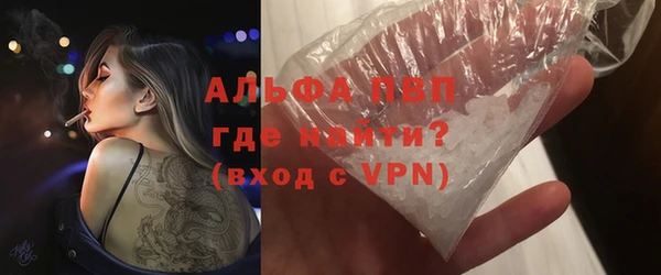 марки nbome Красноперекопск