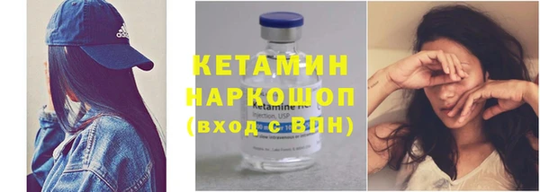первитин Краснослободск