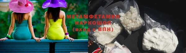 марки nbome Красноперекопск