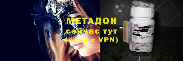 марки nbome Красноперекопск