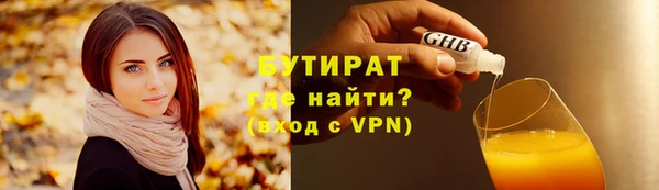 марки nbome Красноперекопск
