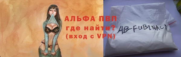 марки nbome Красноперекопск