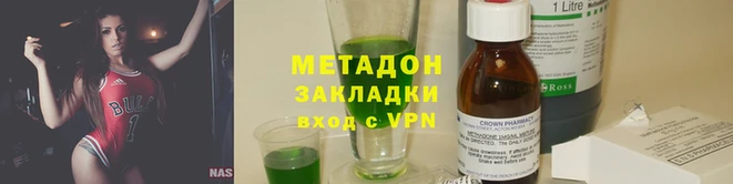 марки nbome Красноперекопск