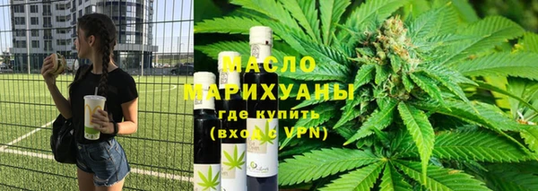 первитин Краснослободск