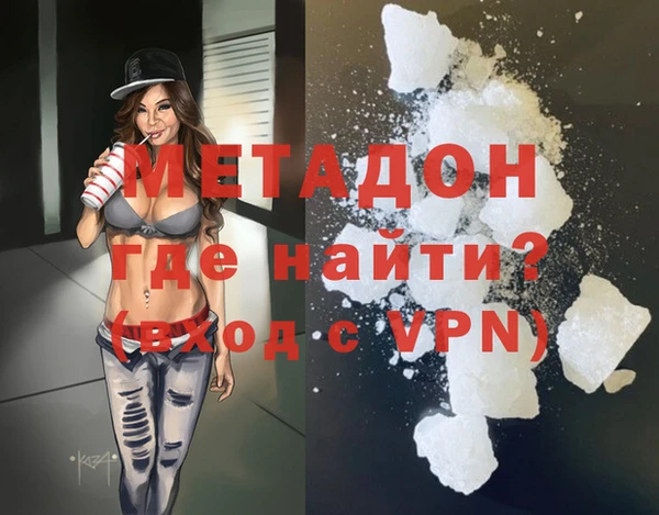 марки nbome Красноперекопск