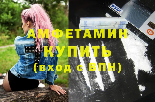 первитин Краснослободск