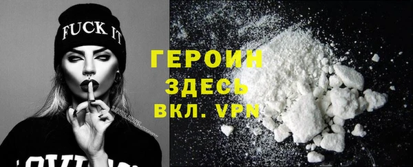 первитин Краснослободск