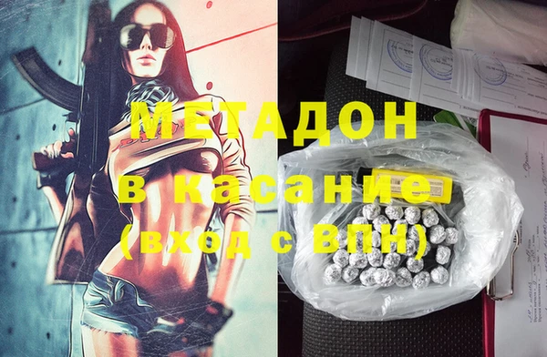 первитин Краснослободск