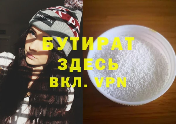 марки nbome Красноперекопск