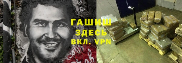 марки nbome Красноперекопск