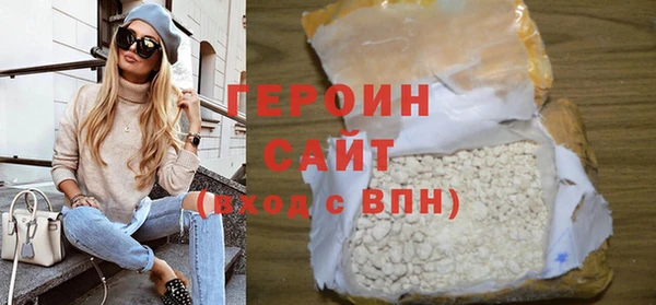 первитин Краснослободск