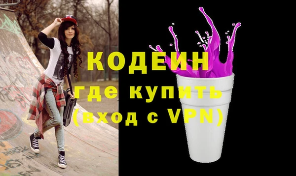 первитин Краснослободск