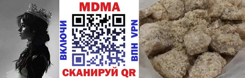 Купить где Касимов MDMA crystal
