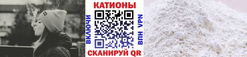 Купить где  Касимов  Меф мука 