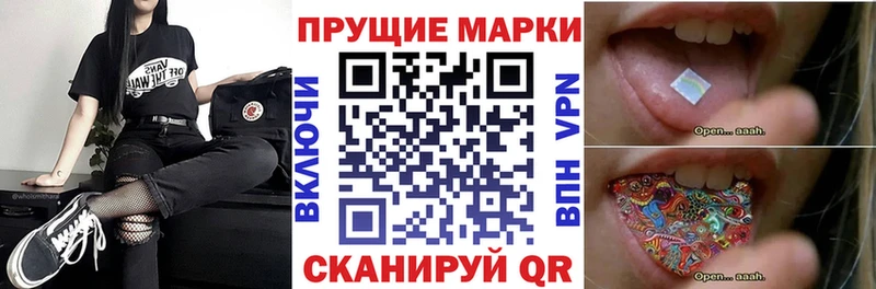 Марки NBOMe 1500мкг  Купить закладки  Касимов 