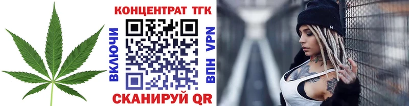 Купить где  Касимов  ТГК гашишное масло 